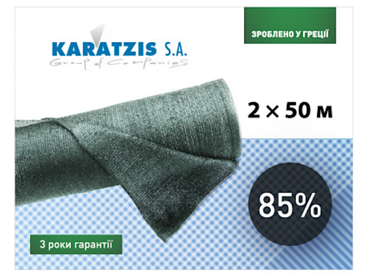 Сітка затіняюча Karatzis зелена 2 х 50 м / 85%
