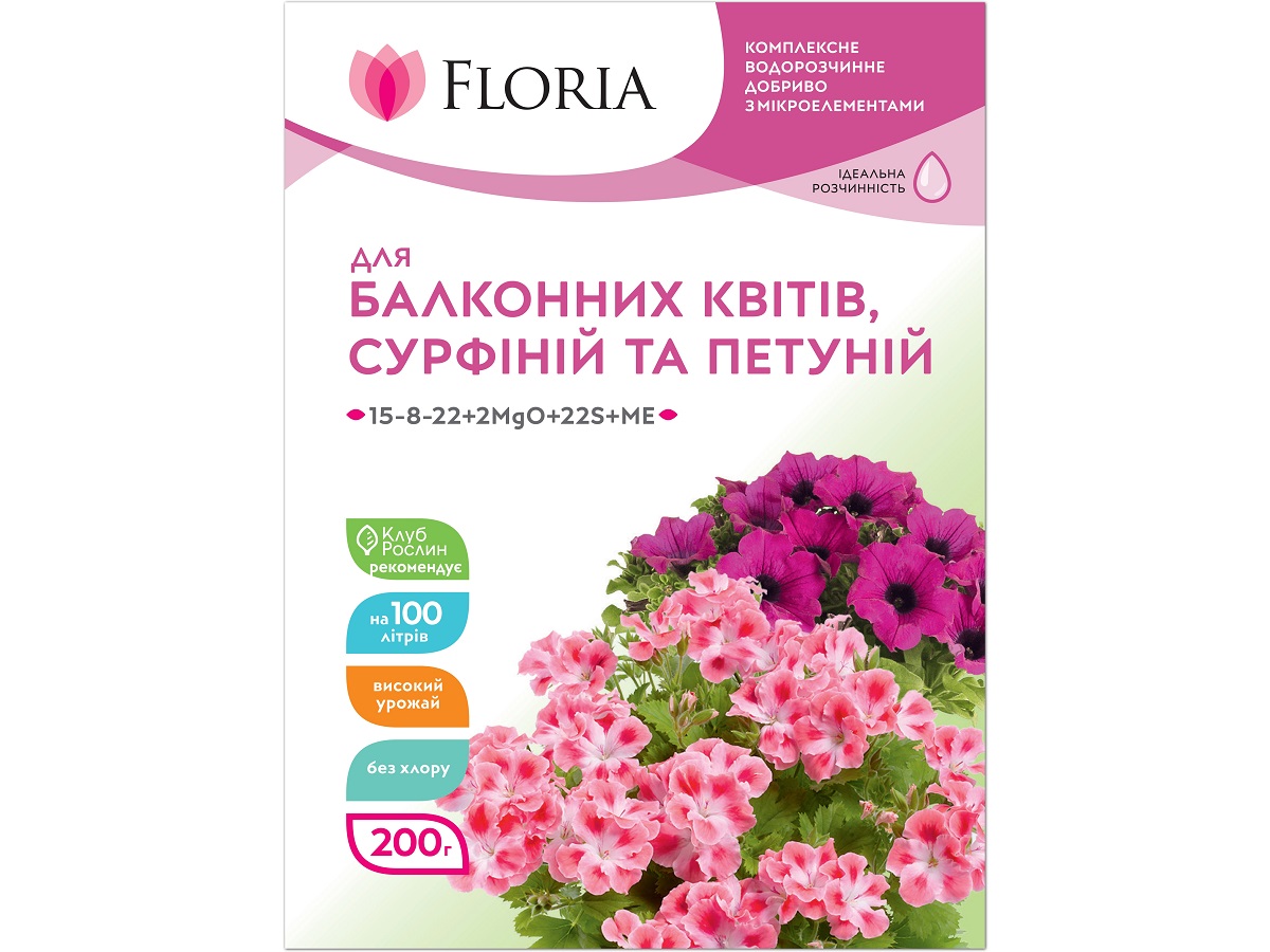 Удобрение Floria Sol для балконных цветов, сурфиний и петуний водорастворимое Флория Сол / 200 г